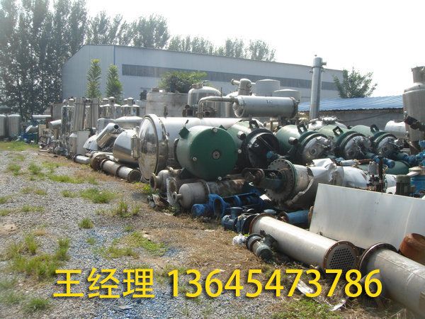 二手制藥設備 (3).jpg